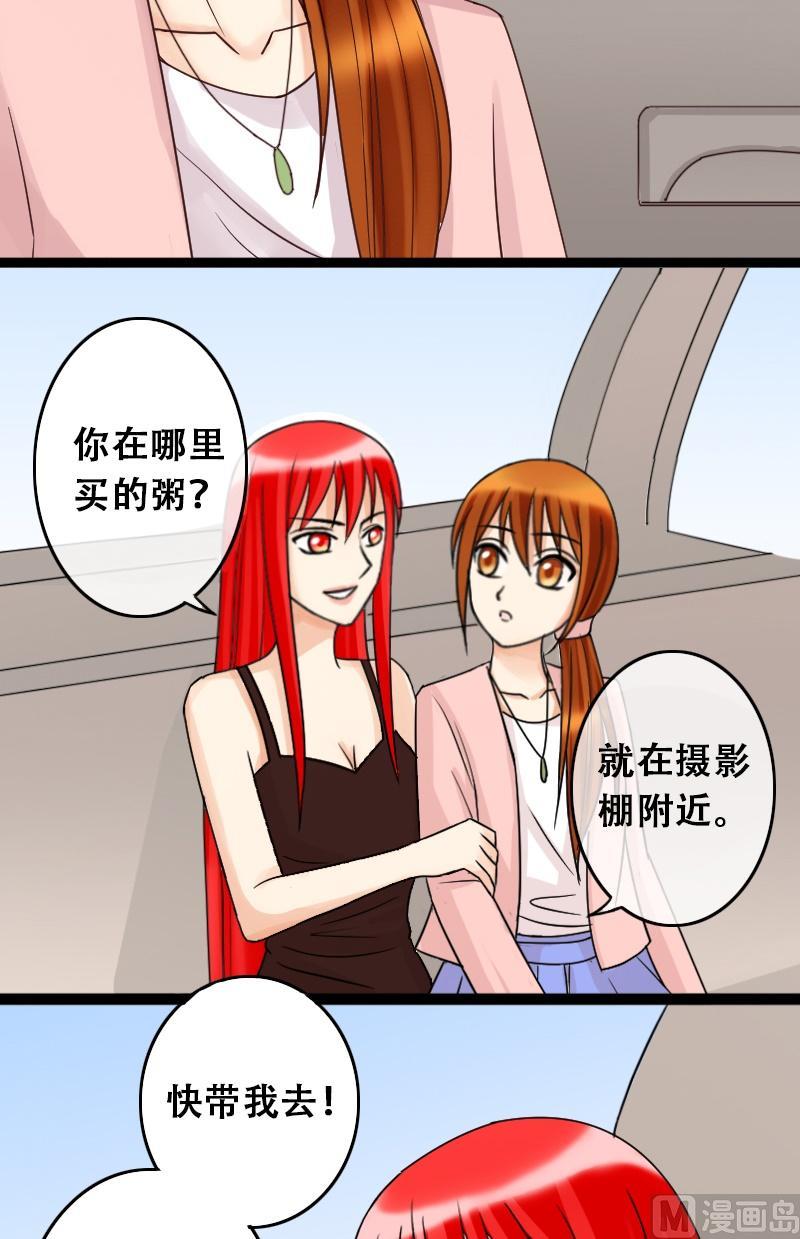 我的影帝大人韩漫全集-第39话胃撑坏了 1无删减无遮挡章节图片 