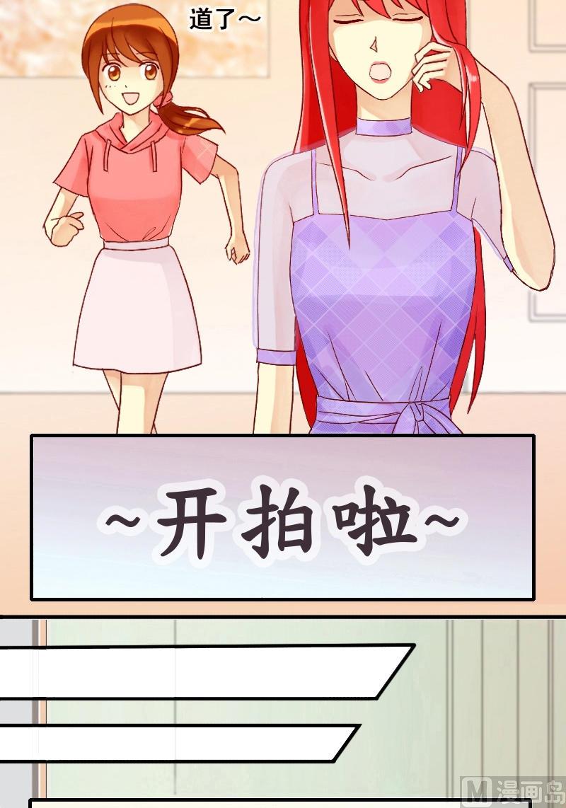 我的影帝大人韩漫全集-第5话 兰花枯萎（一）无删减无遮挡章节图片 
