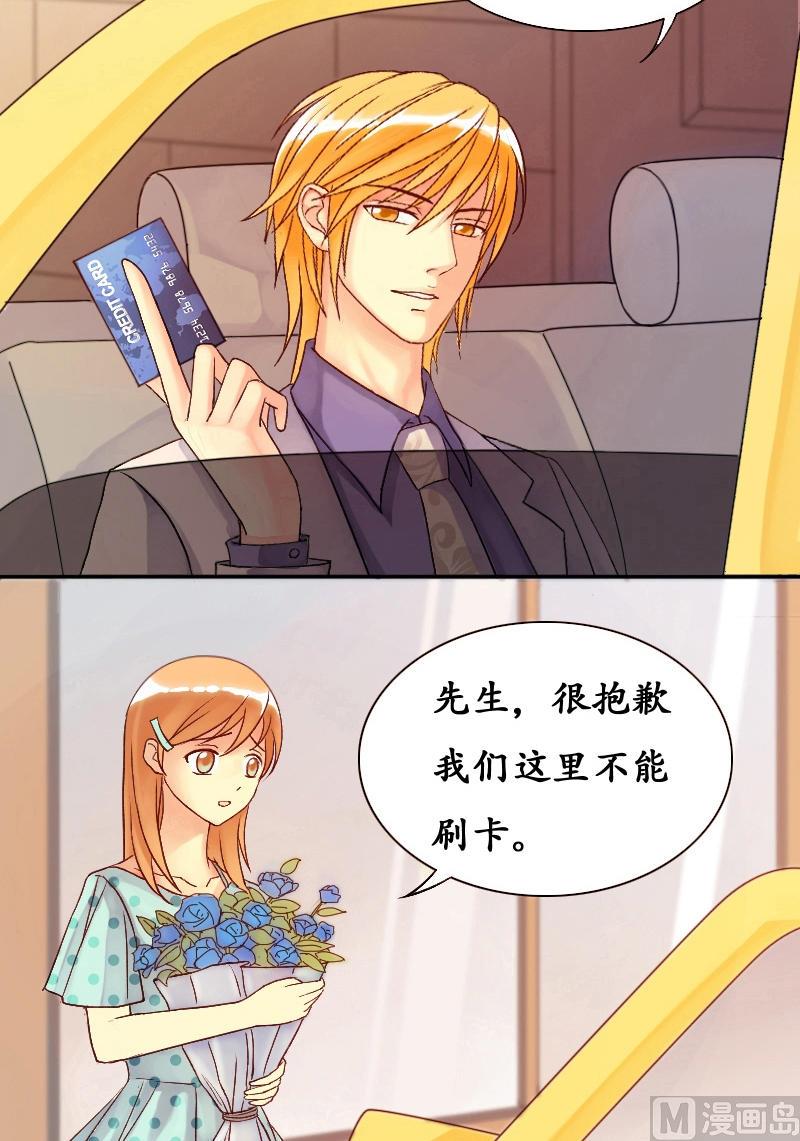 我的影帝大人韩漫全集-第5话 兰花枯萎（一）无删减无遮挡章节图片 