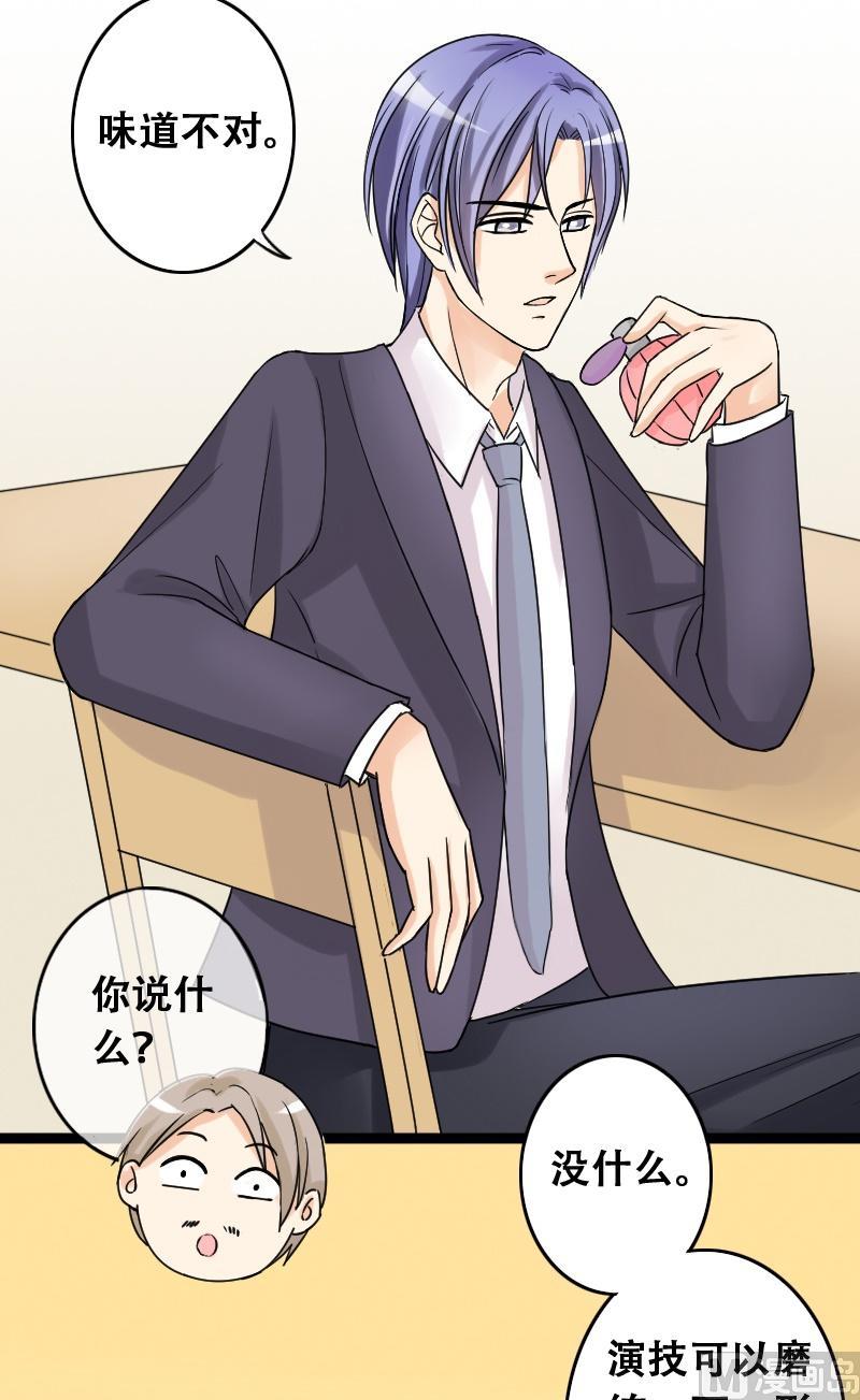 我的影帝大人韩漫全集-第40话胃撑坏了 2无删减无遮挡章节图片 