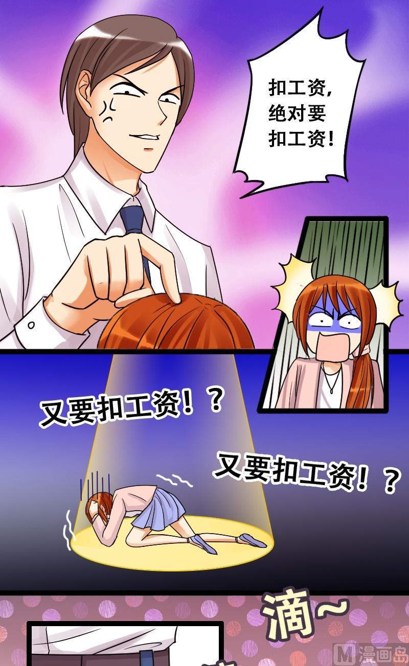 我的影帝大人韩漫全集-第40话胃撑坏了 2无删减无遮挡章节图片 
