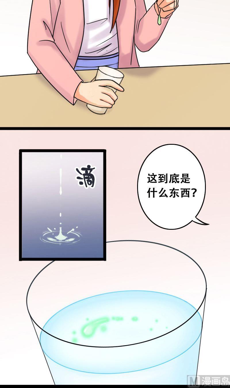 我的影帝大人韩漫全集-第43话 影帝中招 1无删减无遮挡章节图片 