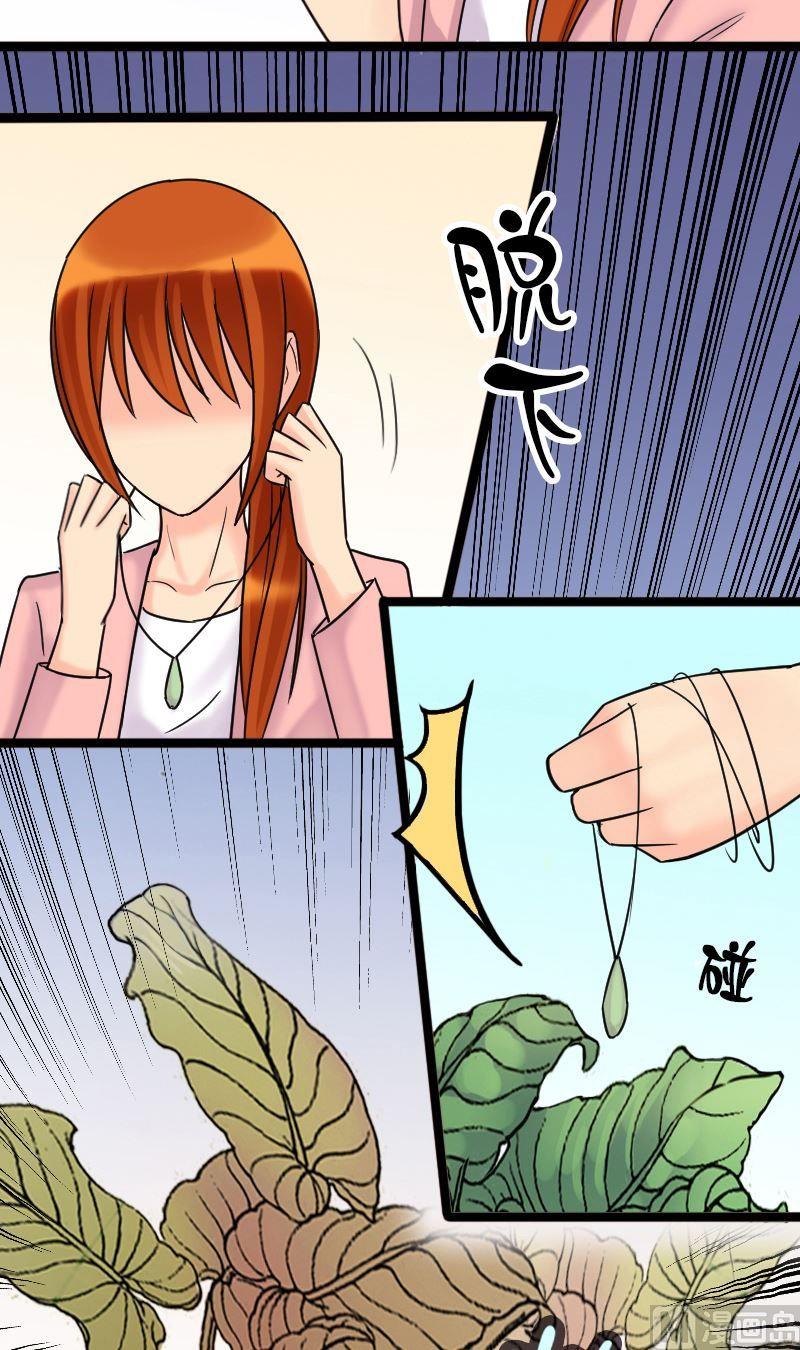 我的影帝大人韩漫全集-第43话 影帝中招 1无删减无遮挡章节图片 