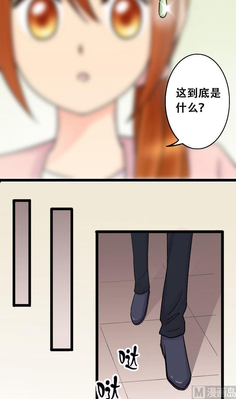 我的影帝大人韩漫全集-第43话 影帝中招 1无删减无遮挡章节图片 