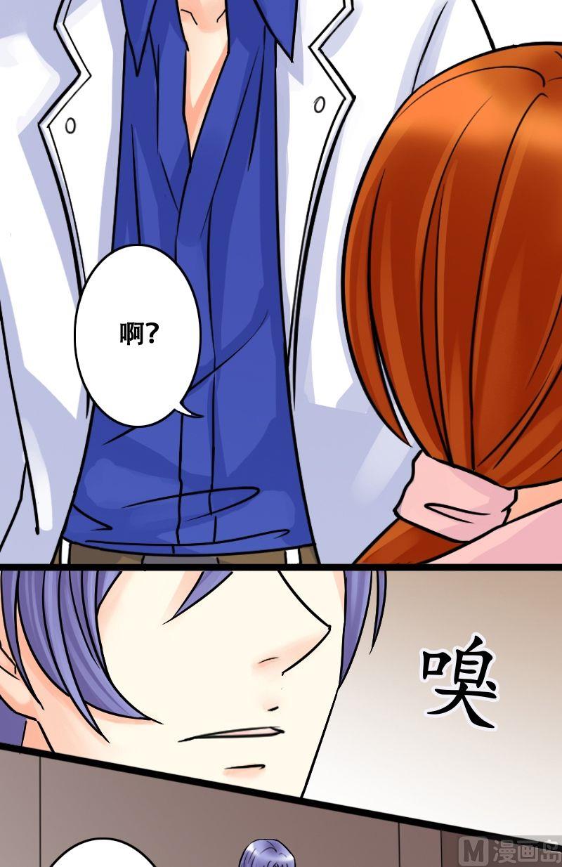 我的影帝大人韩漫全集-第44话影帝中招 2无删减无遮挡章节图片 