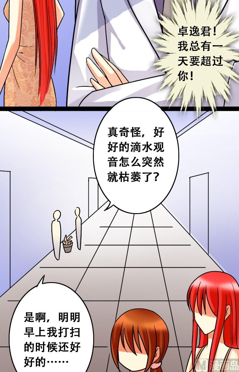 我的影帝大人韩漫全集-第45话剧组杀青 1无删减无遮挡章节图片 