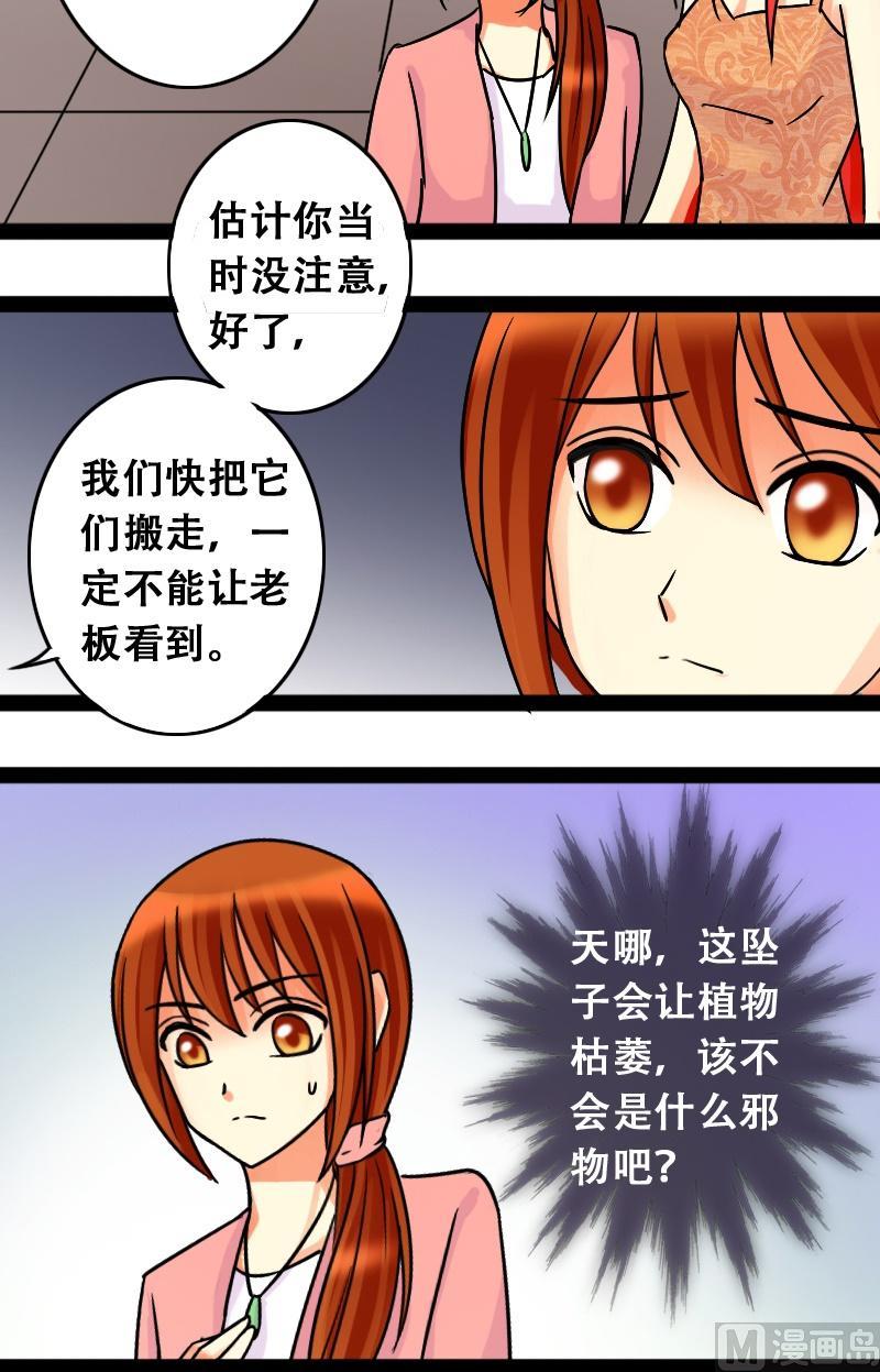 我的影帝大人韩漫全集-第45话剧组杀青 1无删减无遮挡章节图片 