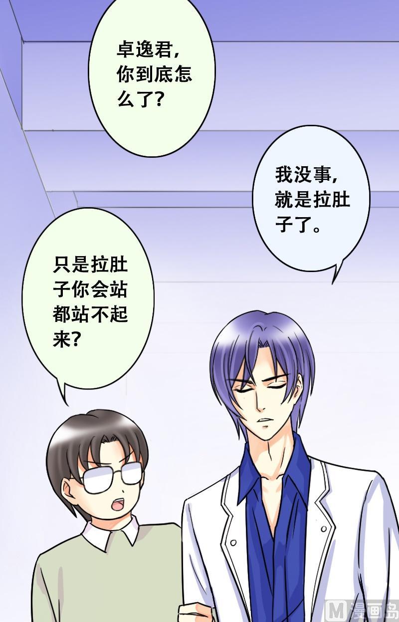 我的影帝大人韩漫全集-第45话剧组杀青 1无删减无遮挡章节图片 
