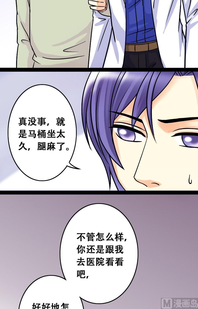 我的影帝大人韩漫全集-第45话剧组杀青 1无删减无遮挡章节图片 