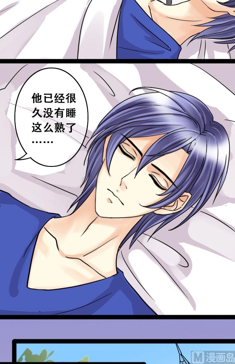 我的影帝大人韩漫全集-第46话剧组杀青 2无删减无遮挡章节图片 