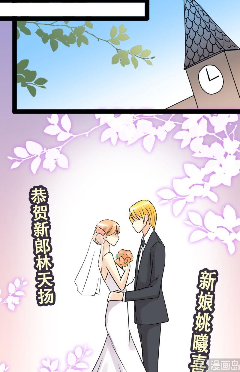 我的影帝大人韩漫全集-第46话剧组杀青 2无删减无遮挡章节图片 