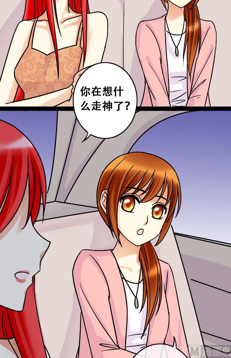 我的影帝大人韩漫全集-第46话剧组杀青 2无删减无遮挡章节图片 