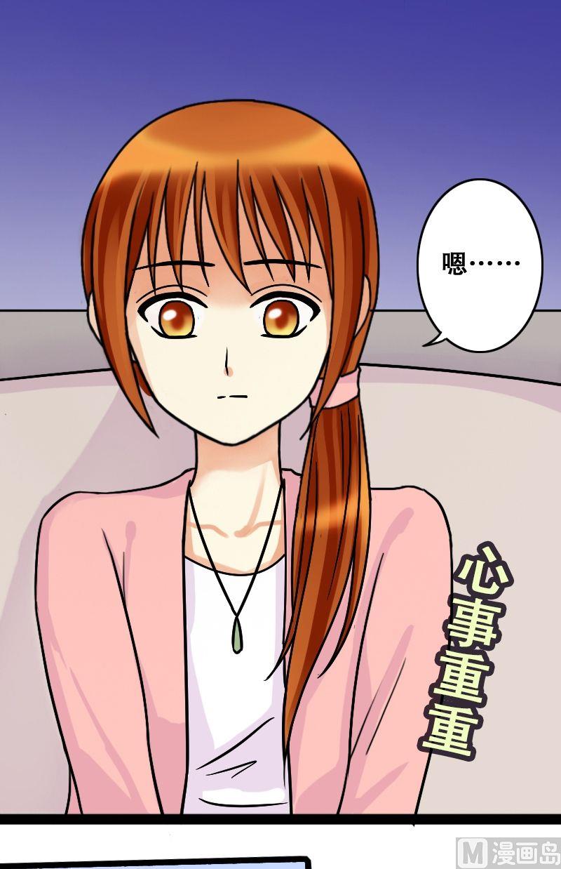 我的影帝大人韩漫全集-第46话剧组杀青 2无删减无遮挡章节图片 