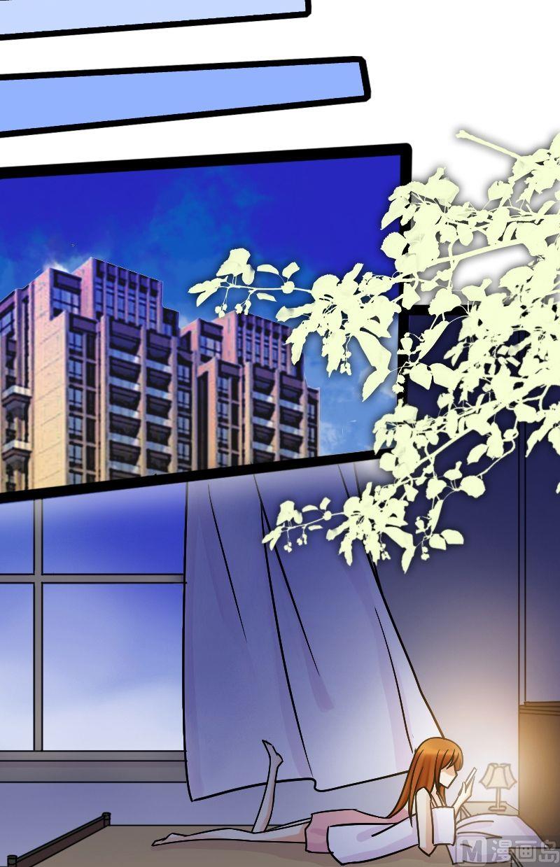 我的影帝大人韩漫全集-第46话剧组杀青 2无删减无遮挡章节图片 