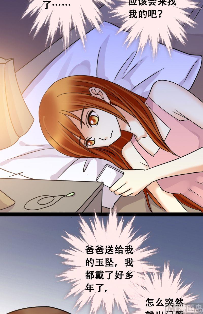 我的影帝大人韩漫全集-第46话剧组杀青 2无删减无遮挡章节图片 