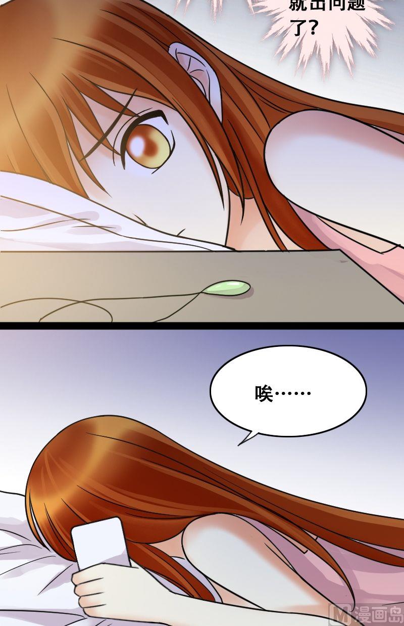 我的影帝大人韩漫全集-第46话剧组杀青 2无删减无遮挡章节图片 