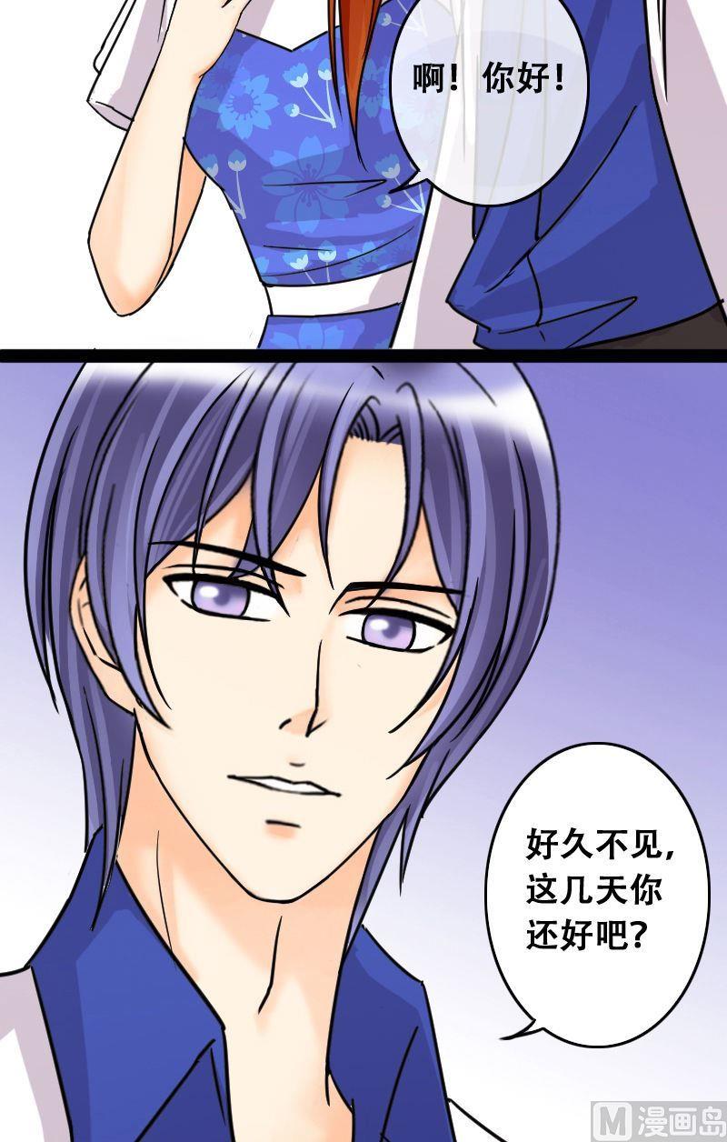 我的影帝大人韩漫全集-第48话影帝到来 2无删减无遮挡章节图片 