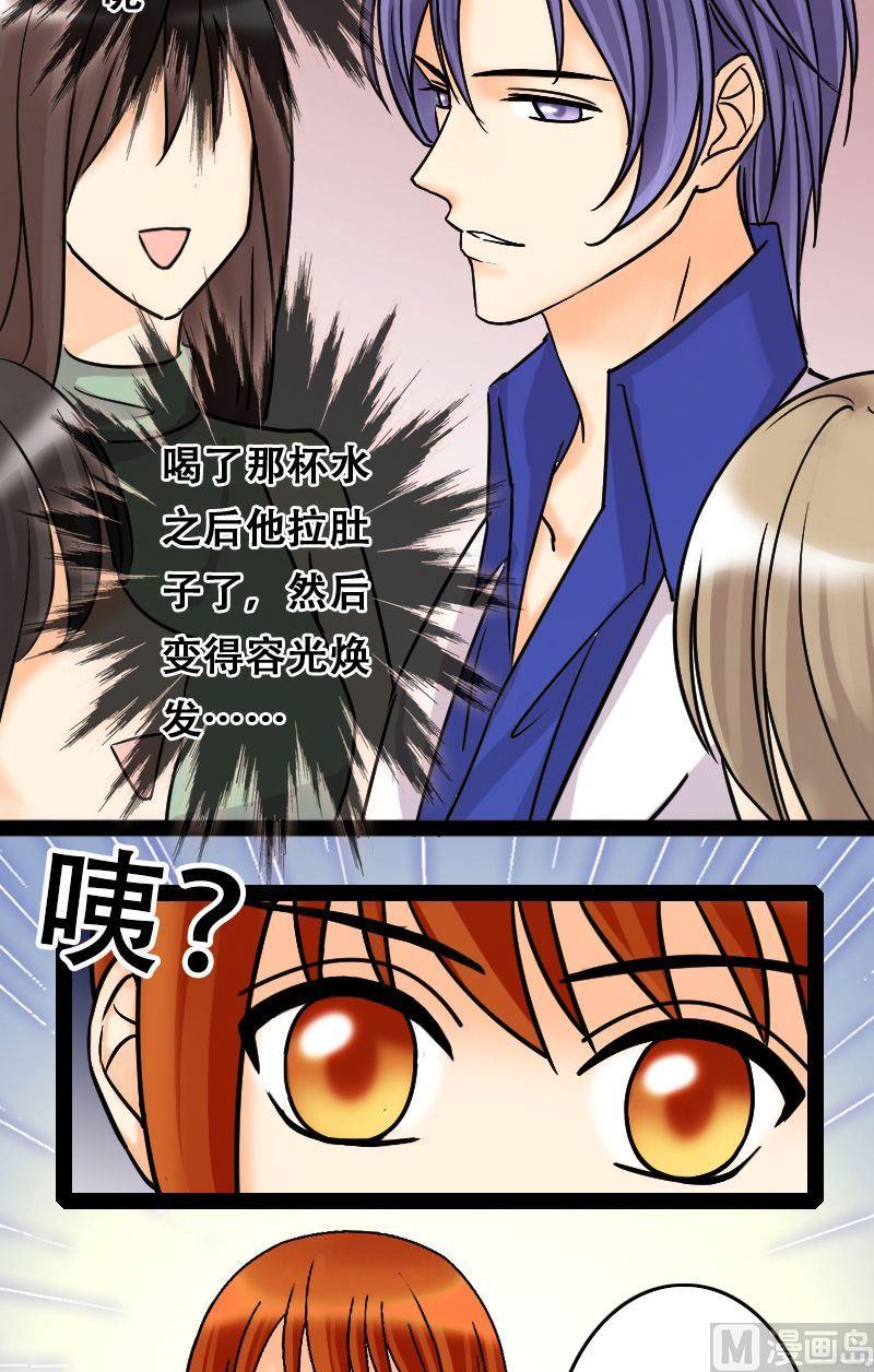 我的影帝大人韩漫全集-第48话影帝到来 2无删减无遮挡章节图片 
