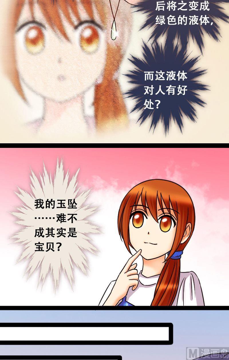 我的影帝大人韩漫全集-第48话影帝到来 2无删减无遮挡章节图片 