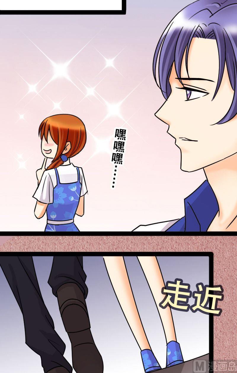 我的影帝大人韩漫全集-第48话影帝到来 2无删减无遮挡章节图片 
