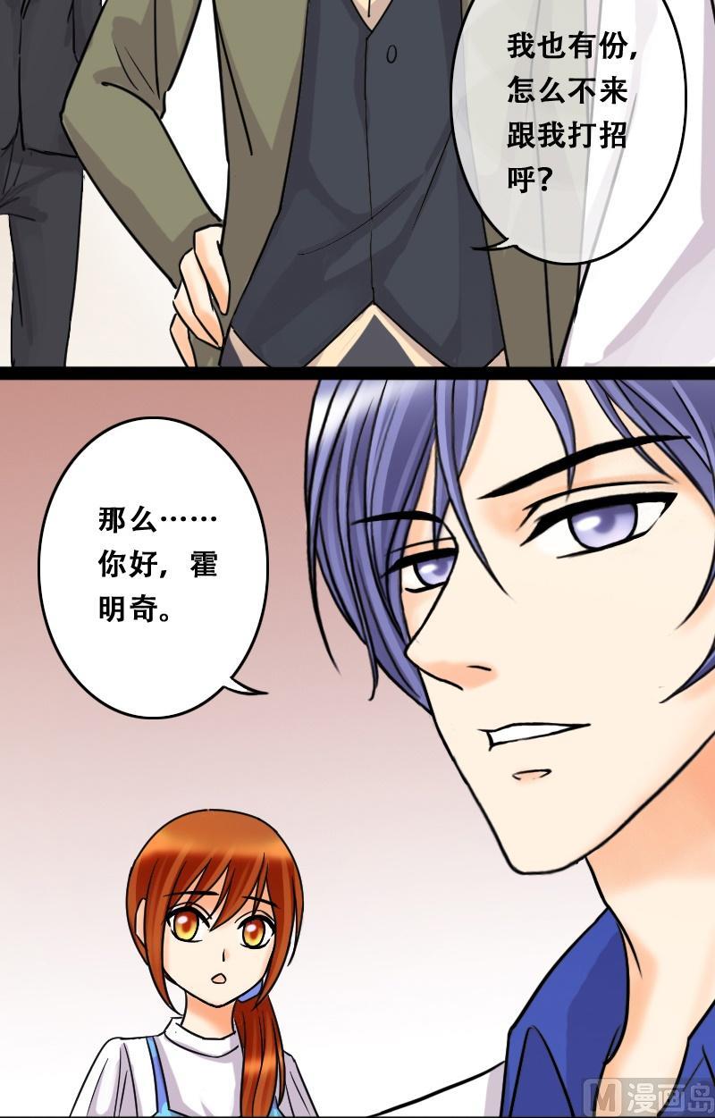 我的影帝大人韩漫全集-第49话两个男神 1无删减无遮挡章节图片 
