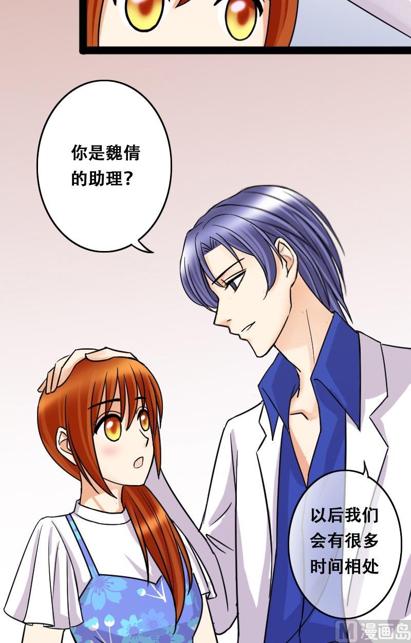 我的影帝大人韩漫全集-第49话两个男神 1无删减无遮挡章节图片 