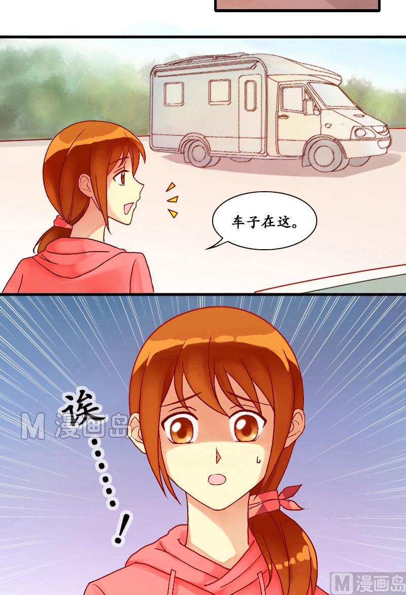 我的影帝大人韩漫全集-第6话 兰花枯萎（二）无删减无遮挡章节图片 