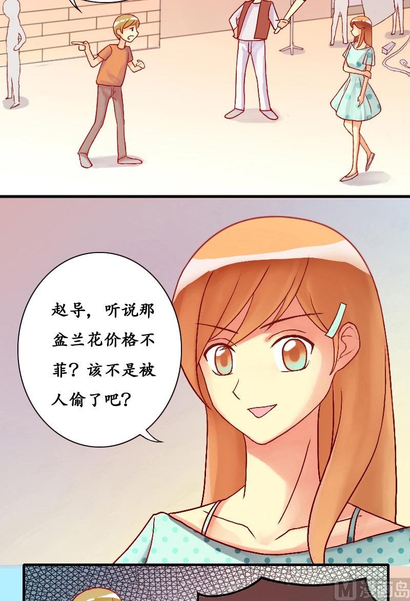 我的影帝大人韩漫全集-第6话 兰花枯萎（二）无删减无遮挡章节图片 