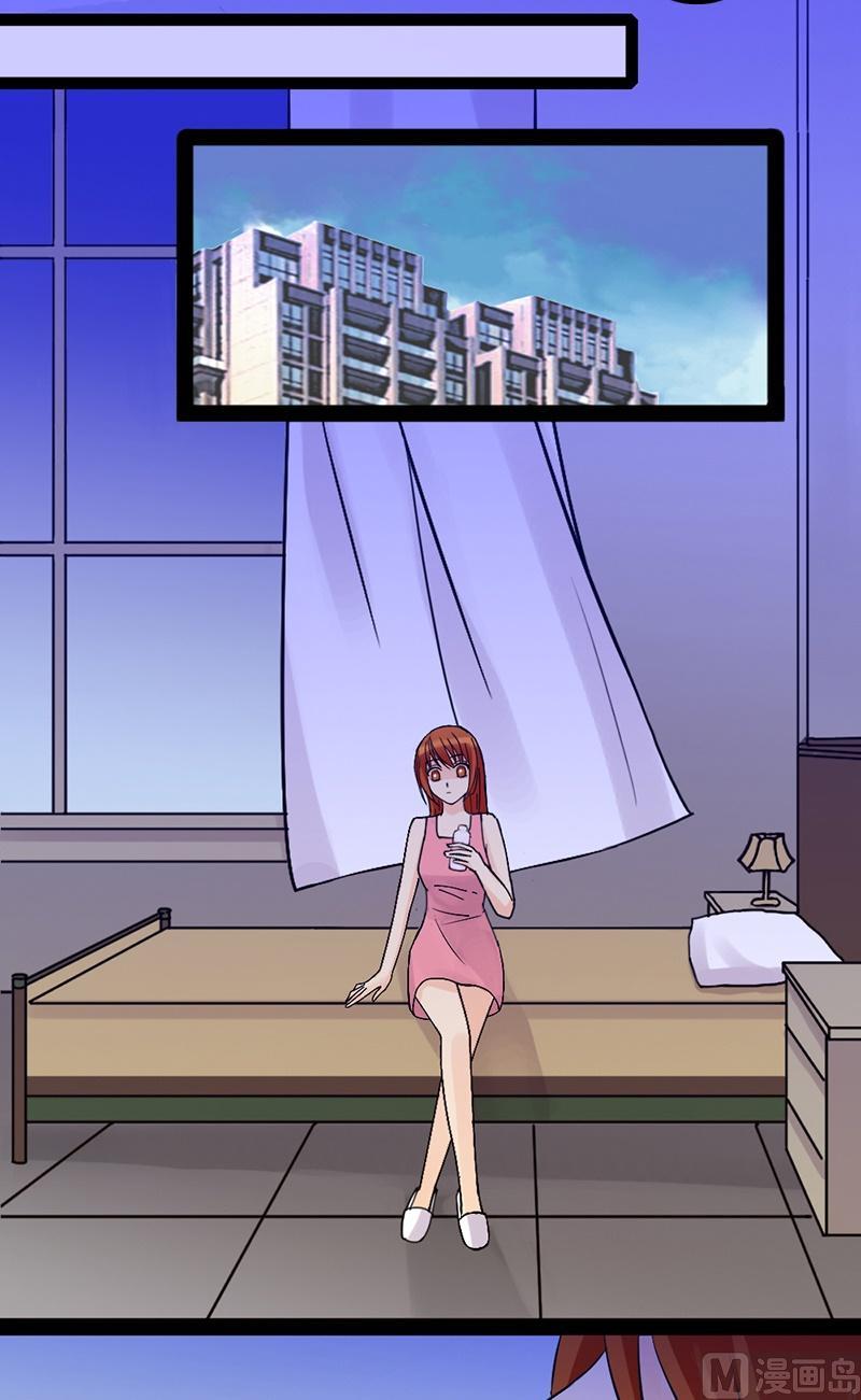 我的影帝大人韩漫全集-第51话植物精华 1无删减无遮挡章节图片 