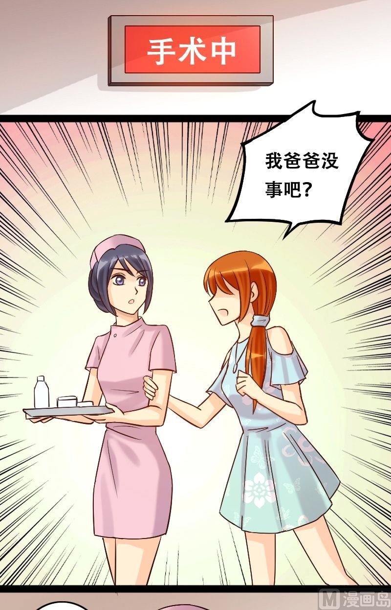 我的影帝大人韩漫全集-第52话.植物精华 2无删减无遮挡章节图片 