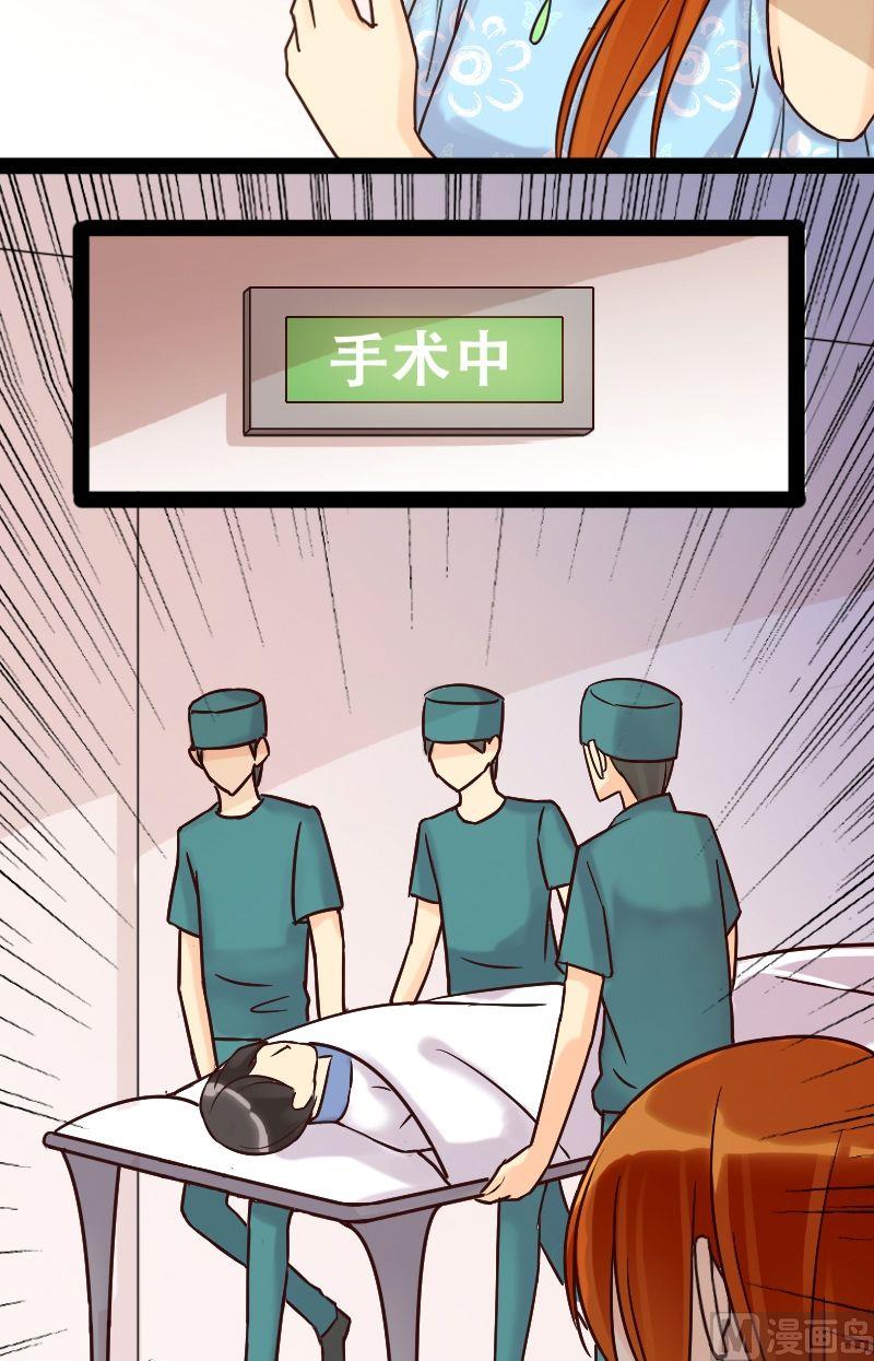 我的影帝大人韩漫全集-第52话.植物精华 2无删减无遮挡章节图片 