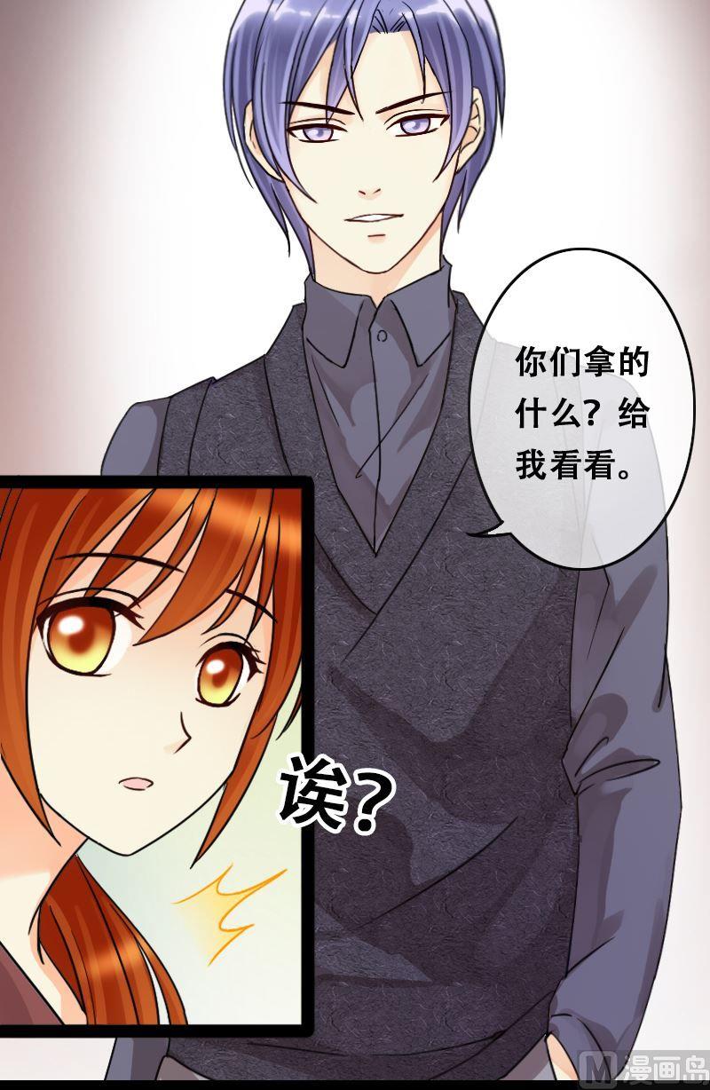 我的影帝大人韩漫全集-第54话神奇的面脂 2无删减无遮挡章节图片 