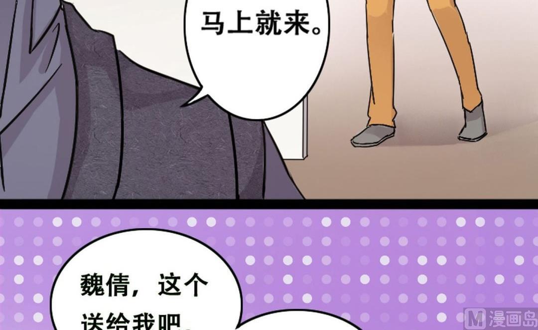 我的影帝大人韩漫全集-第55话非常好吃 1无删减无遮挡章节图片 