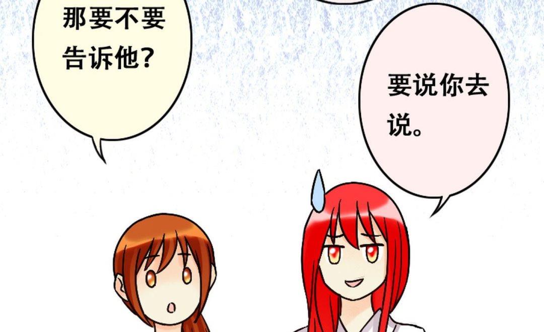 我的影帝大人韩漫全集-第55话非常好吃 1无删减无遮挡章节图片 