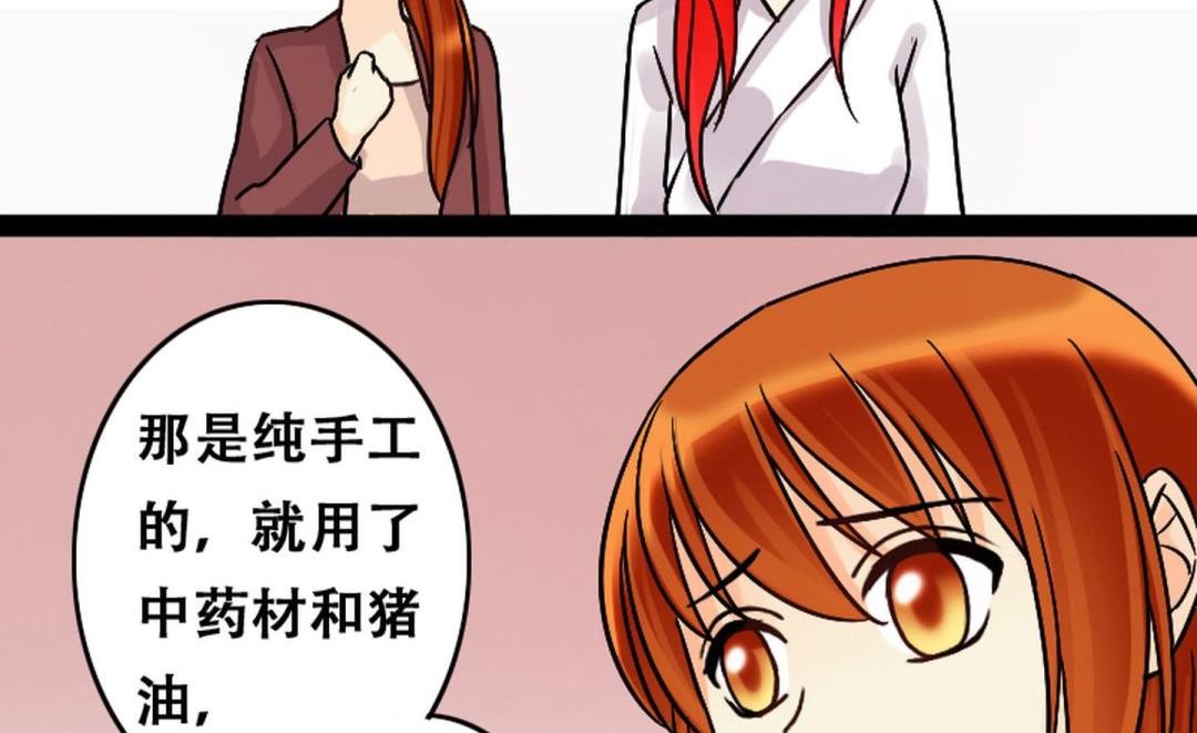我的影帝大人韩漫全集-第55话非常好吃 1无删减无遮挡章节图片 