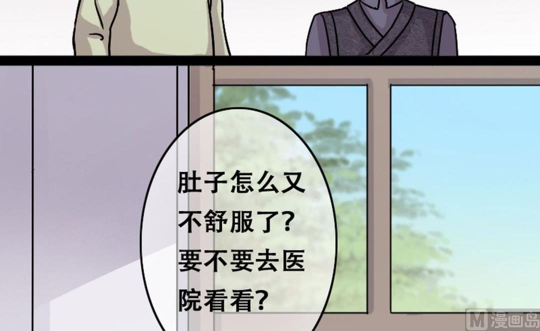 我的影帝大人韩漫全集-第55话非常好吃 1无删减无遮挡章节图片 
