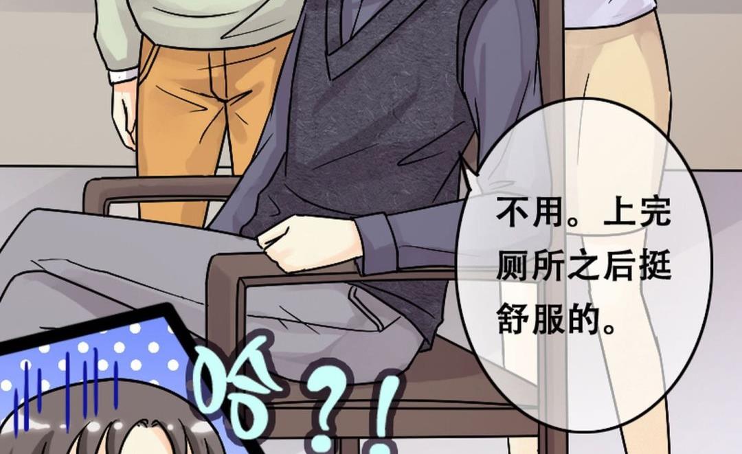 我的影帝大人韩漫全集-第55话非常好吃 1无删减无遮挡章节图片 