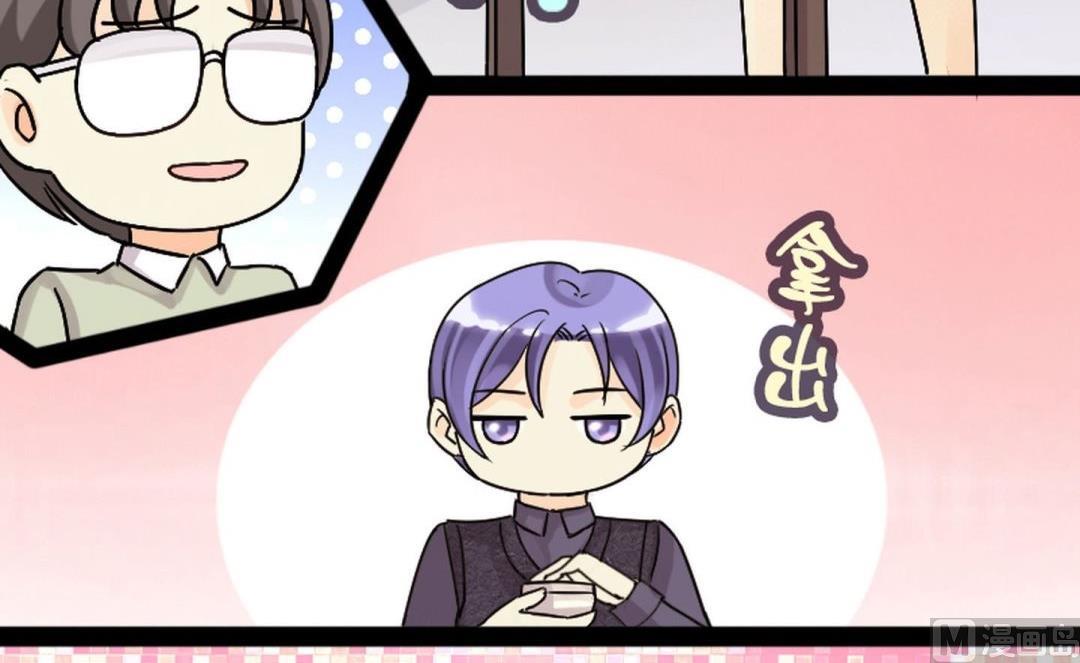 我的影帝大人韩漫全集-第55话非常好吃 1无删减无遮挡章节图片 