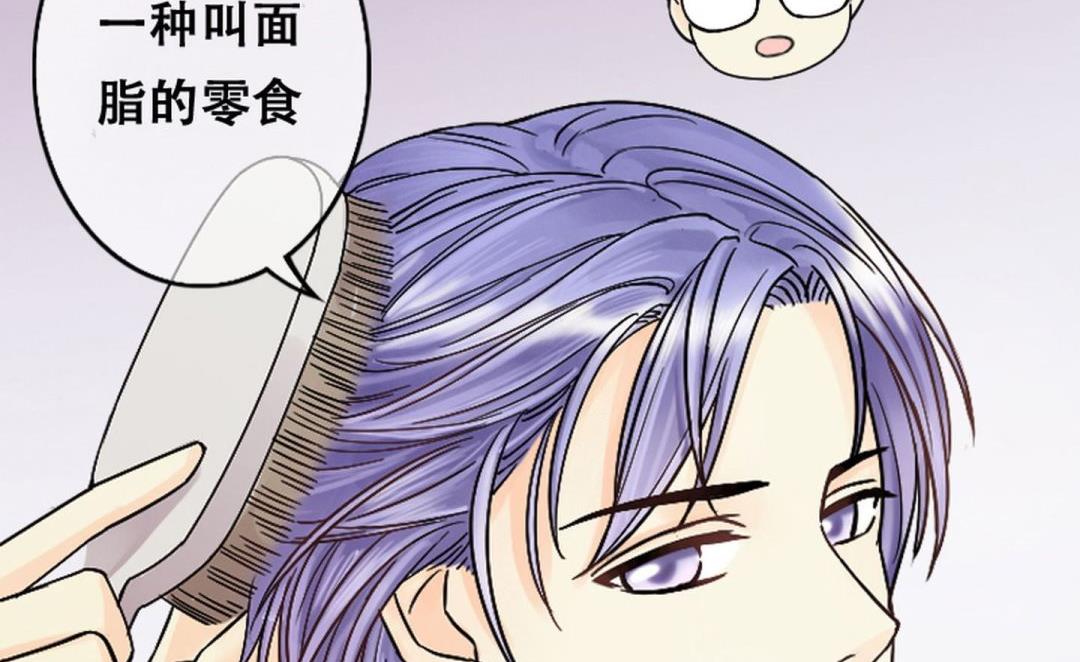 我的影帝大人韩漫全集-第55话非常好吃 1无删减无遮挡章节图片 