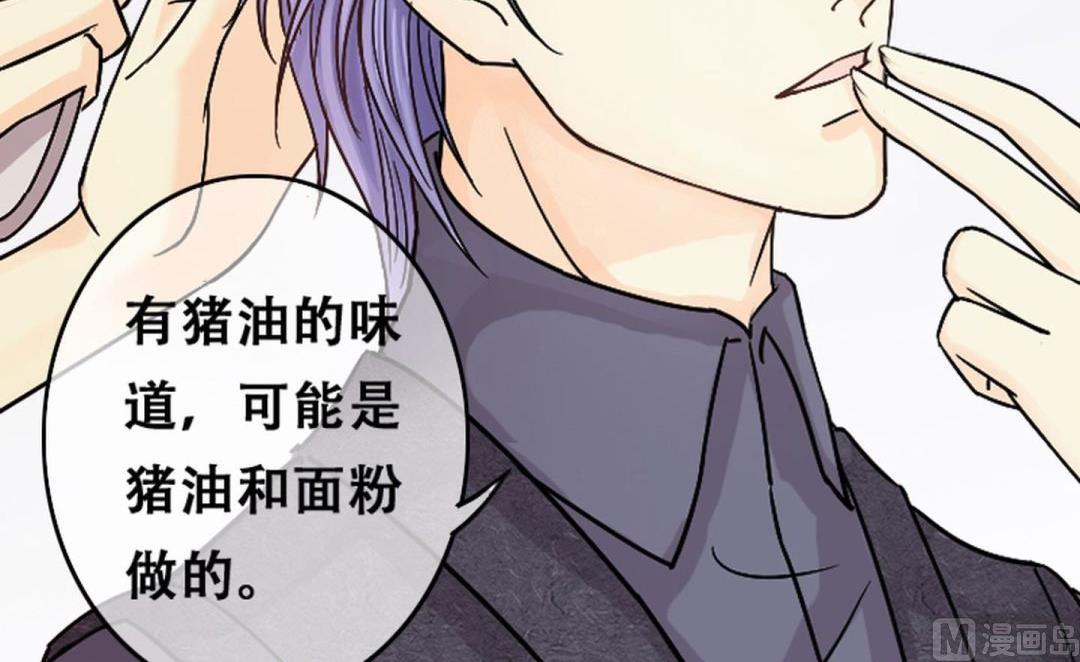 我的影帝大人韩漫全集-第55话非常好吃 1无删减无遮挡章节图片 