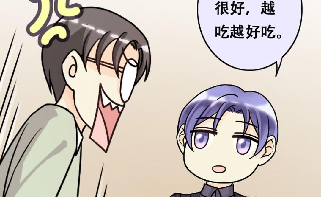 我的影帝大人韩漫全集-第55话非常好吃 1无删减无遮挡章节图片 