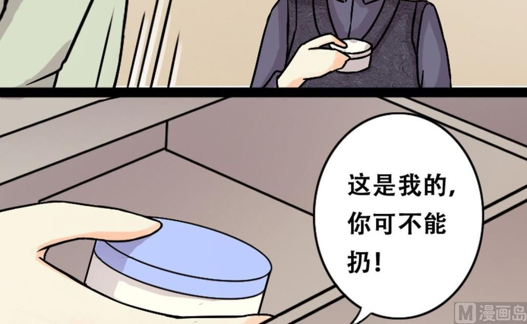 我的影帝大人韩漫全集-第55话非常好吃 1无删减无遮挡章节图片 
