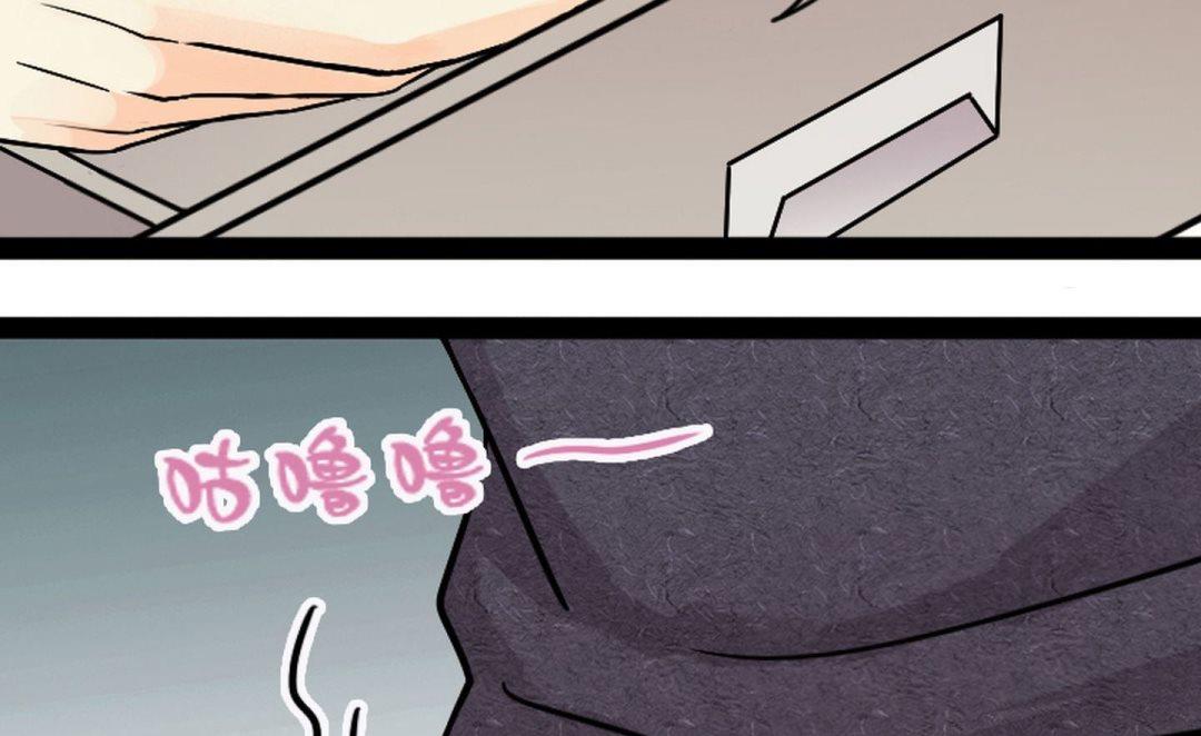 我的影帝大人韩漫全集-第55话非常好吃 1无删减无遮挡章节图片 