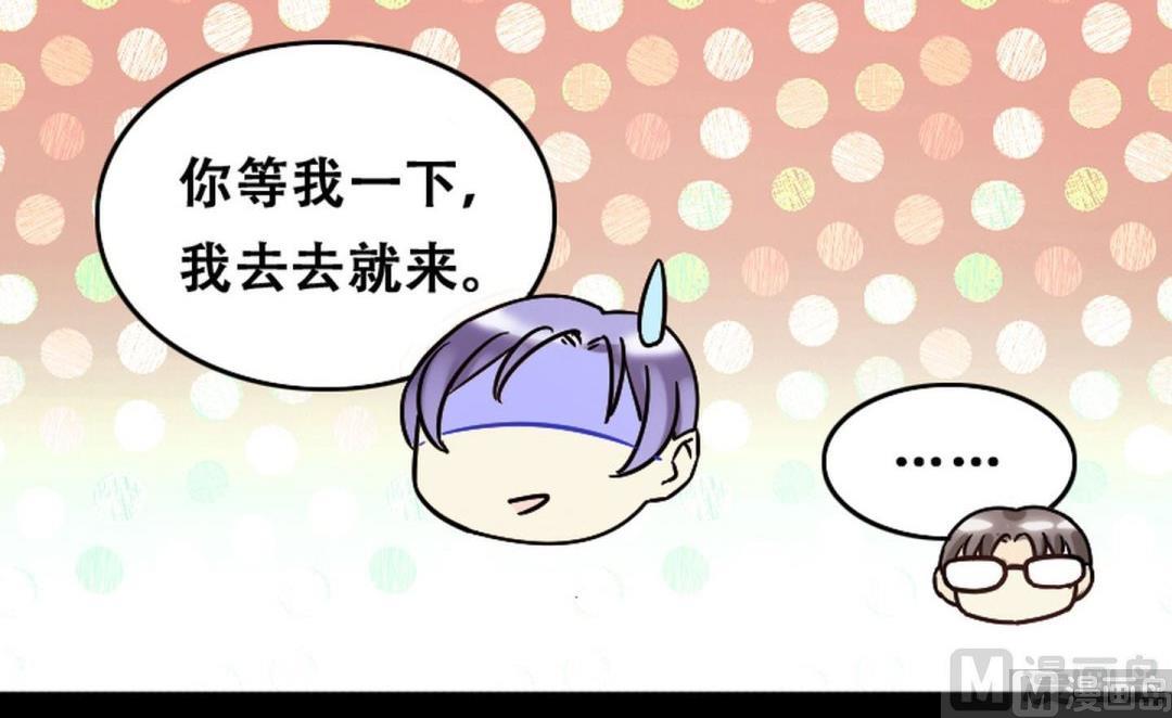 我的影帝大人韩漫全集-第55话非常好吃 1无删减无遮挡章节图片 