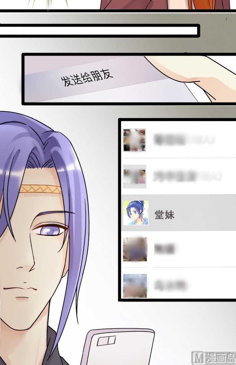 我的影帝大人韩漫全集-第57话全部卖完 1无删减无遮挡章节图片 