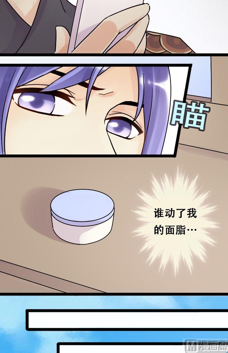 我的影帝大人韩漫全集-第57话全部卖完 1无删减无遮挡章节图片 