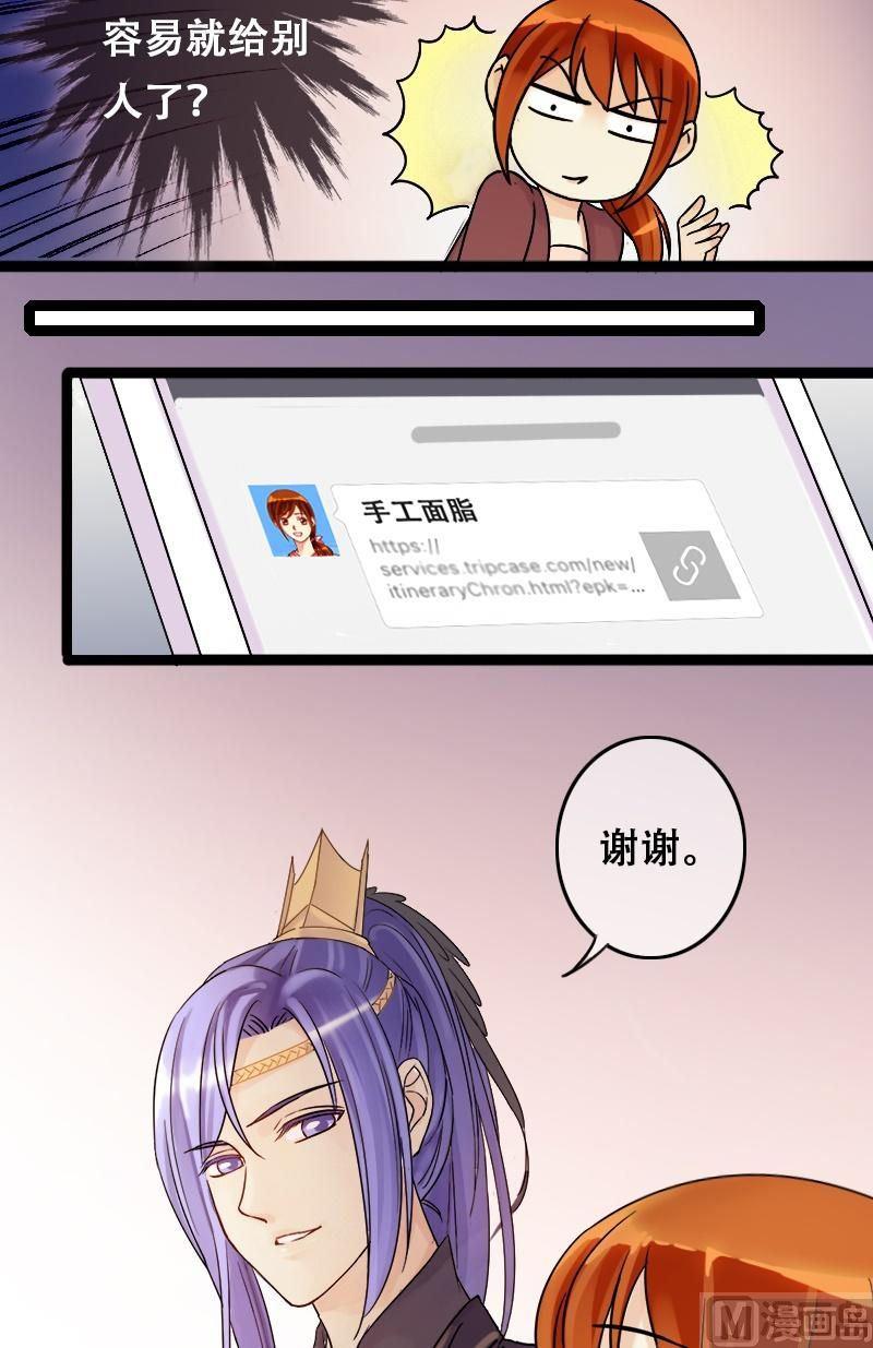 我的影帝大人韩漫全集-第57话全部卖完 1无删减无遮挡章节图片 