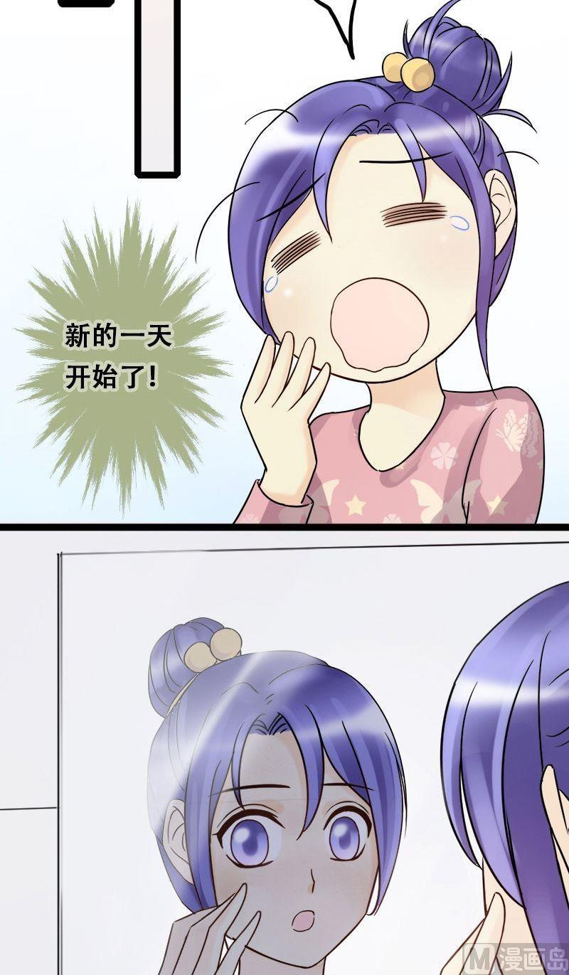 我的影帝大人韩漫全集-第58话全部卖完2无删减无遮挡章节图片 