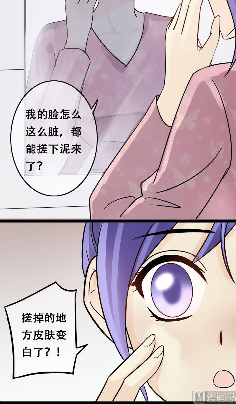 我的影帝大人韩漫全集-第58话全部卖完2无删减无遮挡章节图片 