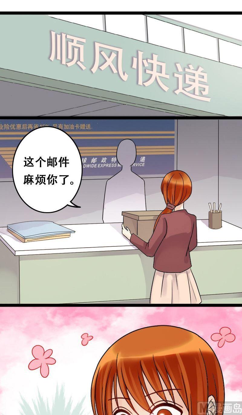 我的影帝大人韩漫全集-第58话全部卖完2无删减无遮挡章节图片 